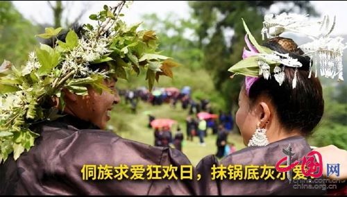 黎平肇兴“谷雨节”涌入万人穿越五百年