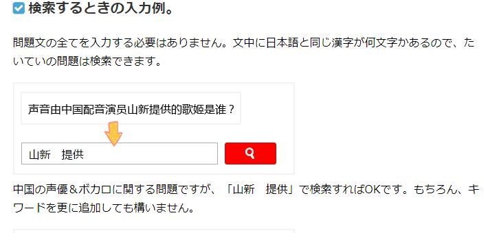 为什么日本金拱门里的白领，在扎堆玩这个中国的吃鸡手游?