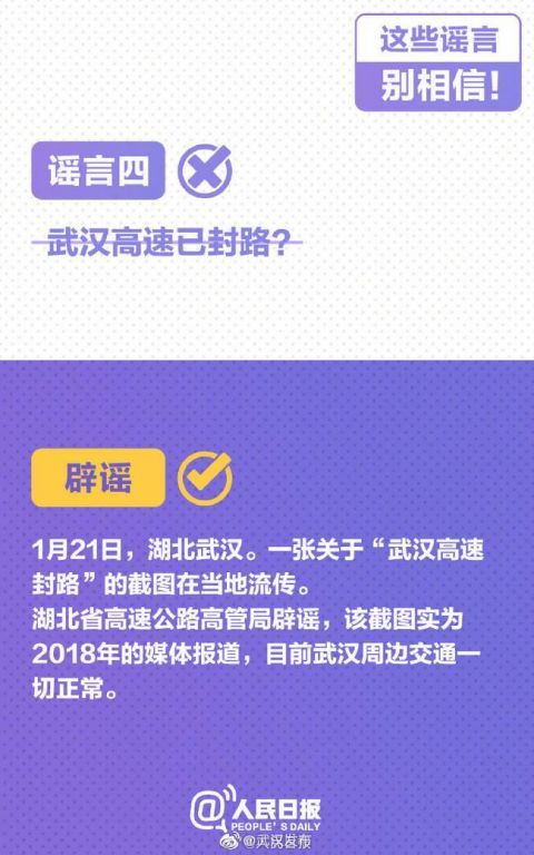 成都哪些地方感染肺炎