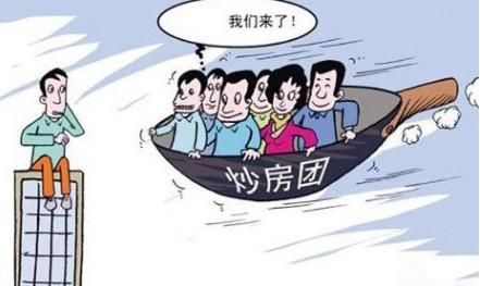 说：2018年会暴涨30%的专家，我不介意你一板砖拍死他！