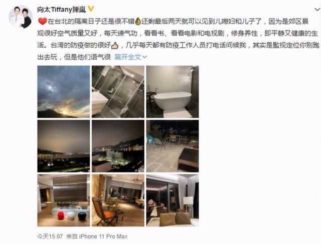 恭喜！郭碧婷佳节诞下小公主，向华强夫妇特地赶赴台北陪产