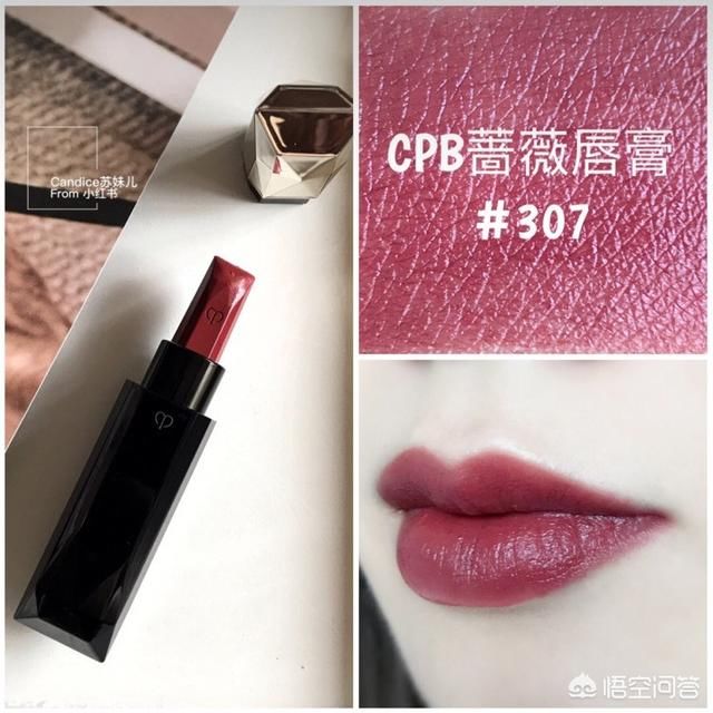 cpb口红505怎么搭_迪奥口红图片(2)