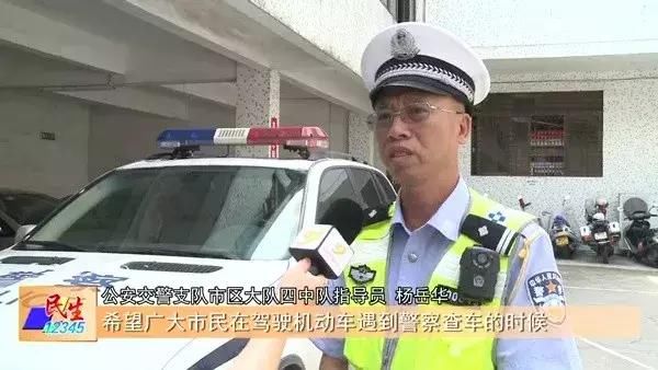 阳江一男子无牌无证驾车还怼交警,现场扬言:警