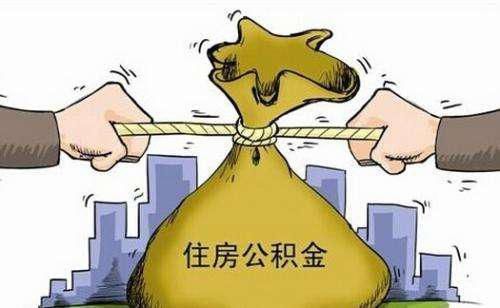 不上调贷款上限，再多公积金利好政策都是在对刚需耍流氓！