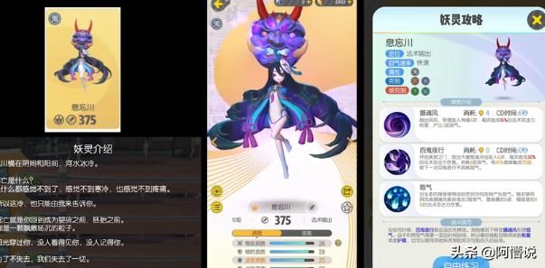 《一起来捉妖》:御灵团战单挑100条血BOSS,我