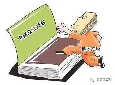 房地产税迟迟不肯出台，是为了“围魏救赵”吗？