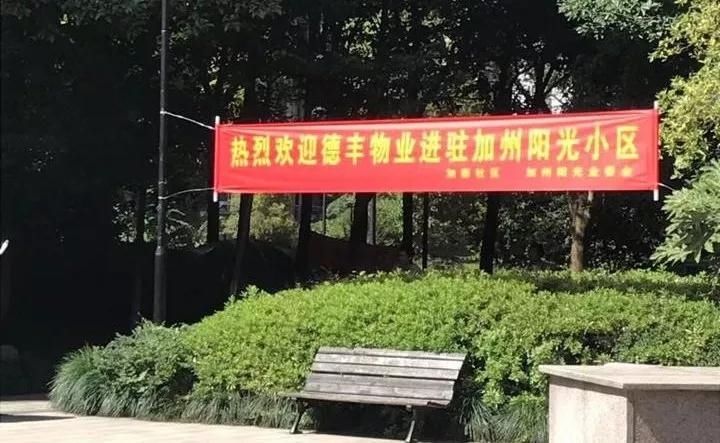 杭州律师事务所