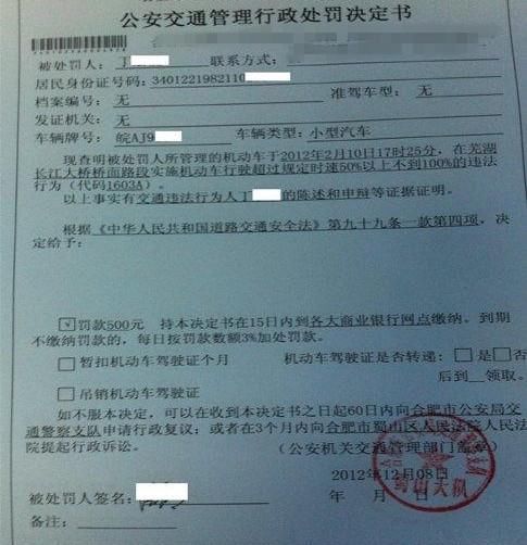 “迈”与公里是一样的吗?一迈相当于多少公里?