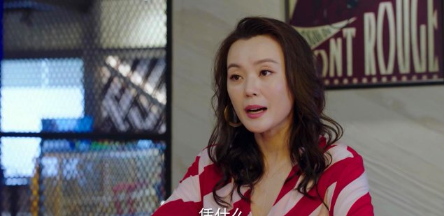 《亲爱的热爱的》韩佳佳强势出场,三招拿下亲家,一句话镇住佟年 dafa888下载客户端APP
