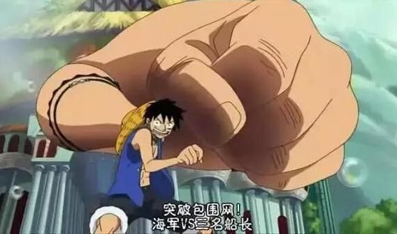 海贼王漫画路飞果实觉醒后多强 路飞吃光明恶