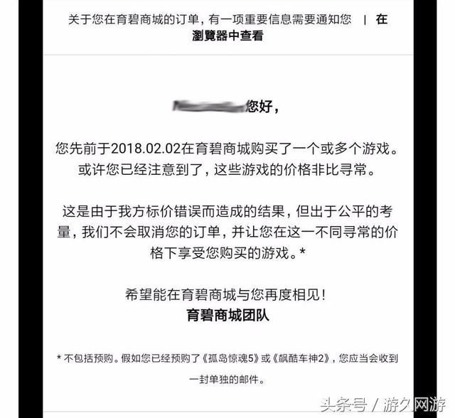 出起BUG连自己都坑！让人又爱又恨的育碧究竟是一家怎样的公司？