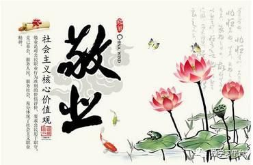 创文遵义 五个狠抓 推动核心价值观落地生根