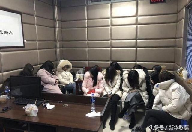 159彩票网关联公司涉嫌网售假彩票,31人被抓