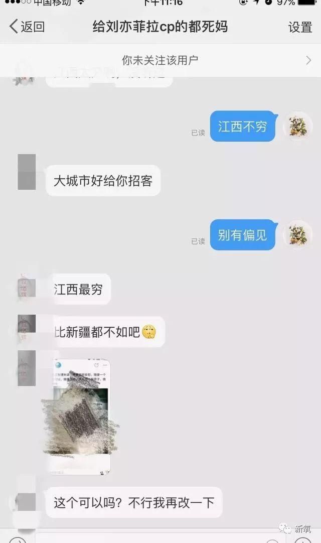 凤凰网亲自下场手撕刘诗诗，劝其尽早做试管婴儿，曝其生父不详?!