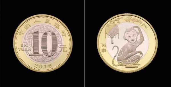 第一批鼠年纪念币兑换时间