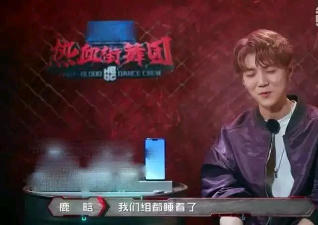 鹿晗在《热血街舞团》中无视赛制公然护短,其