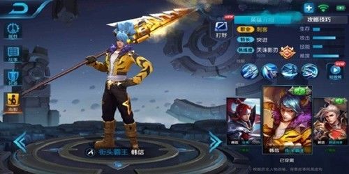 浅析打野英雄的优劣|英雄视频|王者联盟|英雄对战