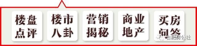 买房先打保证金，最高冻资1700万！被此轮疯狂抢房的人吓到了