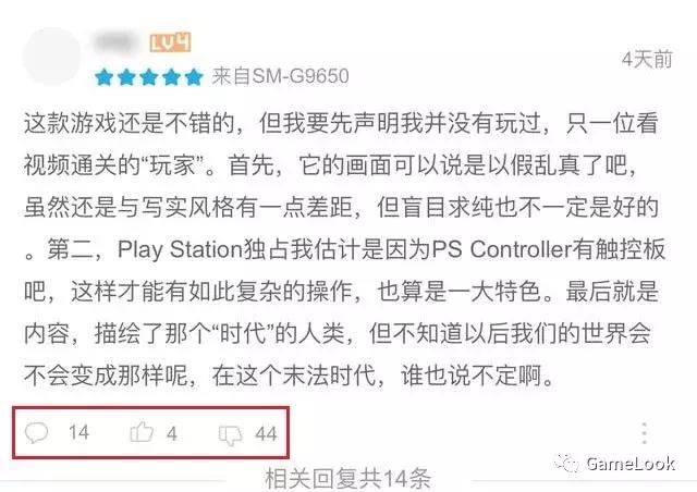 不消费就是原罪，但“中国云玩家”真的无药可医吗？