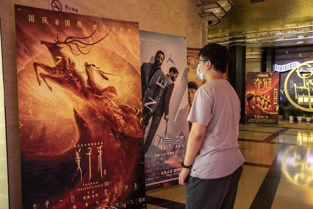 《姜子牙》能超《哪吒》吗？预售过亿，光线传媒上半年净利降8成
