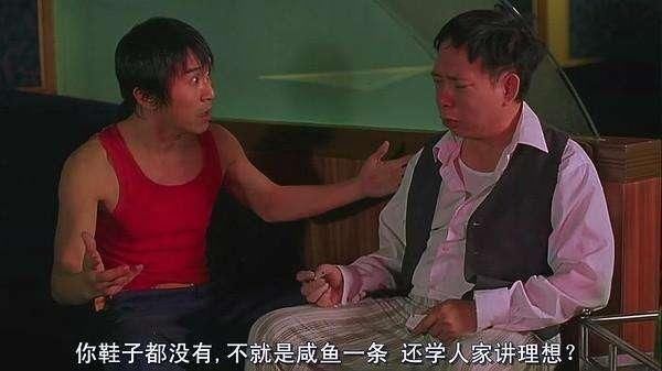 咸鱼翻身是什么意思?咸鱼翻身的典故是什么?