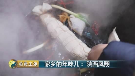 西凤酒、凤翔泥塑、合盘、腊汁肉面皮…陕西凤翔年味儿十足!