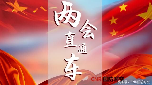军队人大代表认真履行代表职责