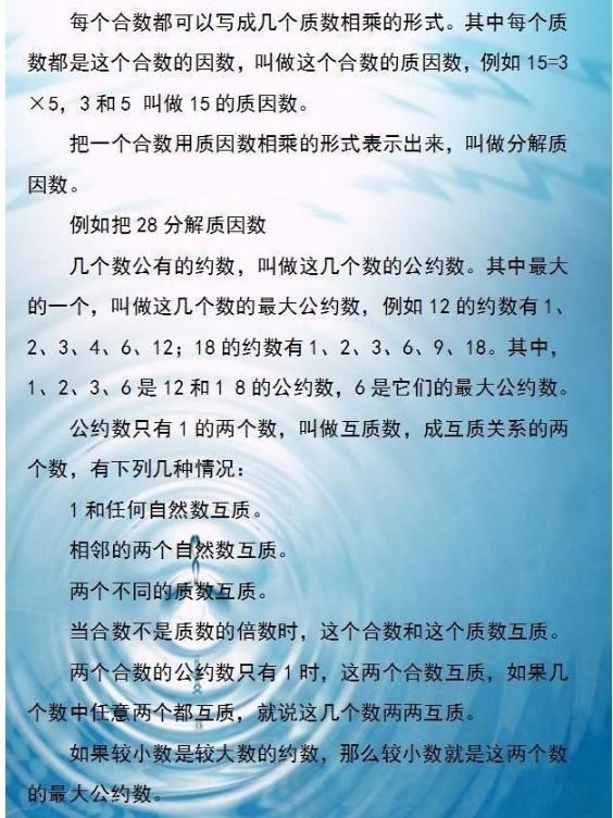 雨人简谱_周华健雨人简谱,周华健雨人歌谱,周华健雨人歌词,曲谱,琴谱,总谱(2)