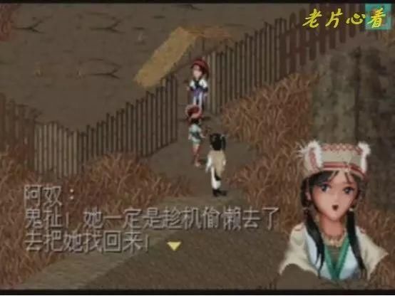 精灵苗女麒麟洞中听往事,志诚君子神殿圣像有