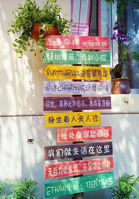 7天6晚，玩转傣历新年泼水盛会