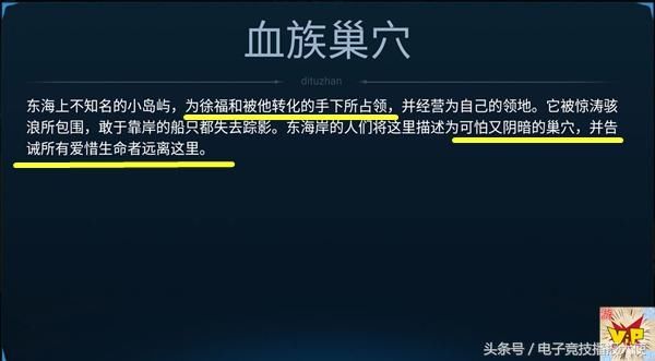 王者荣耀：4个神秘国度，对应4大系列英雄，策划是这样想吗？