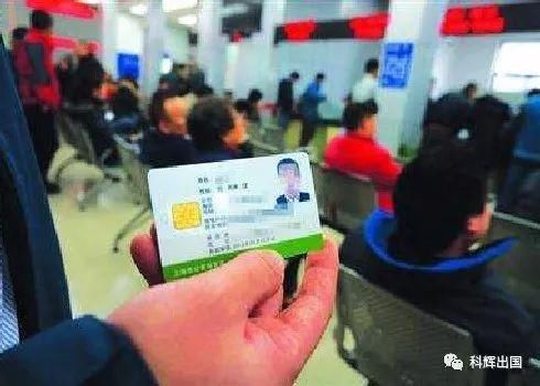如何办理上海居住证(2018年3月最新版)?赶紧来学习。