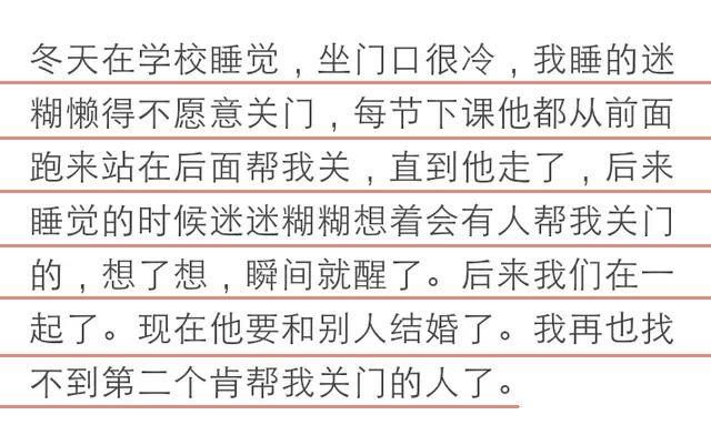 男朋友对你做了什么事，让你产生了这辈子非他不嫁的冲动？