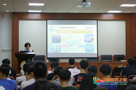 商职业学院副校长陈伊娜分享《粤港澳大湾区规