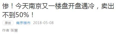 地铁开通后，徐州房价还能涨多少?!