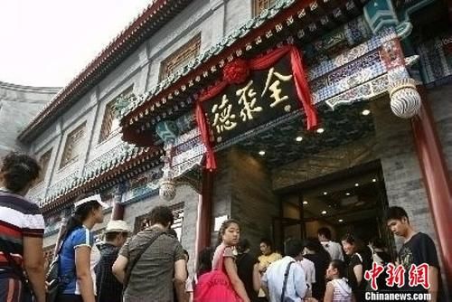 中国驰名商标禁用