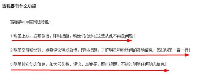 郑爽发文澄清眼伤原因，看完后才发现，26岁的郑爽已经是霸道总裁