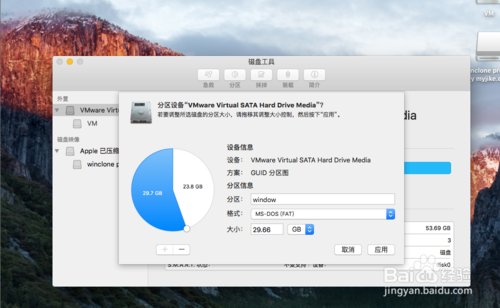 winclone安装双系统教程听语音