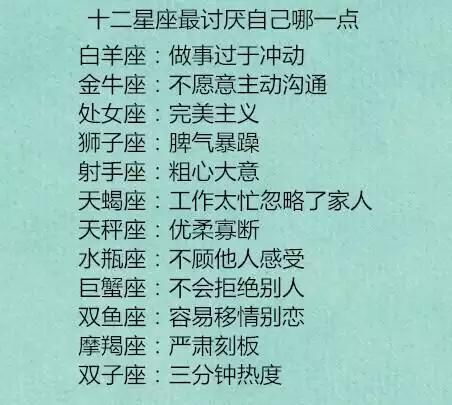 巨蟹座傻瓜男生狮子座女生小女生笨蛋座处女孩儿他爸白羊座女生认错图片