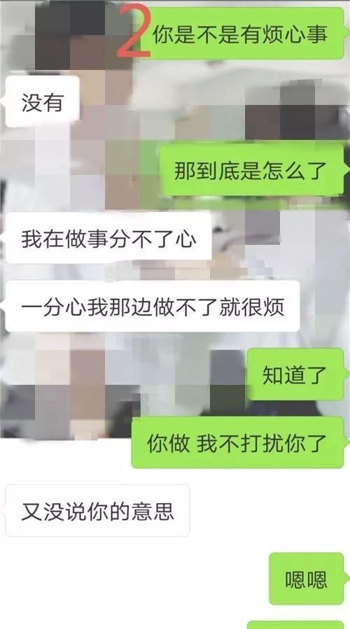 高考前夕，你这样做是想放弃你的未来吗？