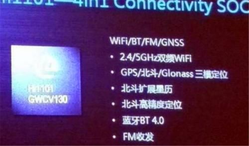 华为新款手机30