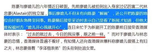 41岁廖碧儿与富豪传婚讯，被嘲拜金10年，这次终于要嫁豪门？