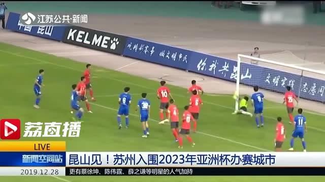 怎样进入中国足协网站