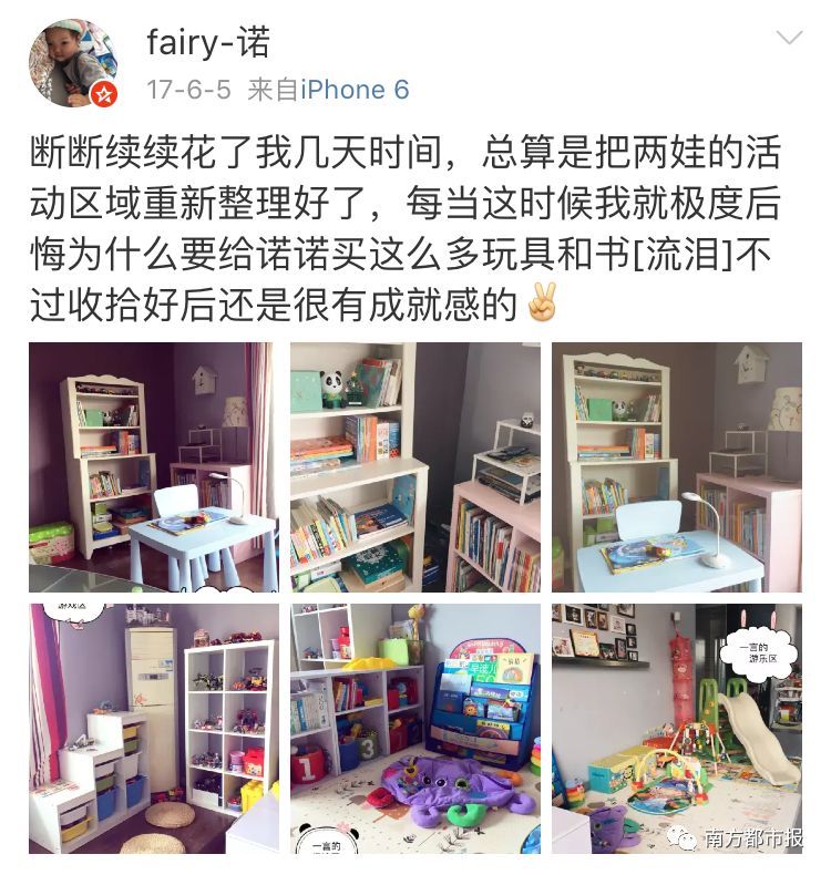 朋友圈两张图炸出一堆被逼疯的家长!收拾到凌晨12点，第二天傻眼