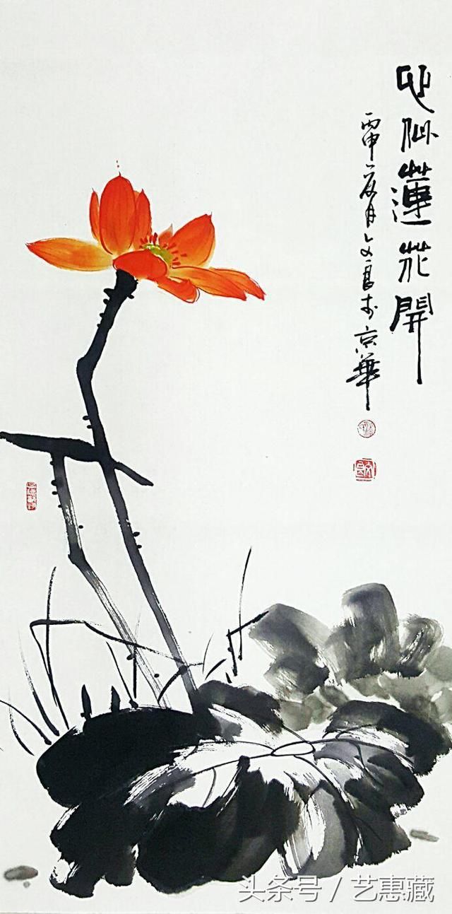 艺惠藏签约画家潘文良老师国画荷花