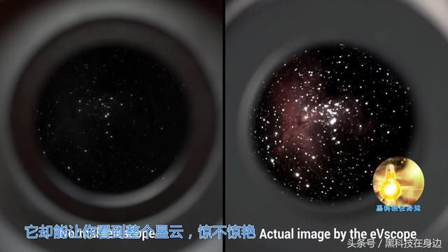 黑科技智能望远镜，想看哪颗星自动帮你搜，天文小白的福音