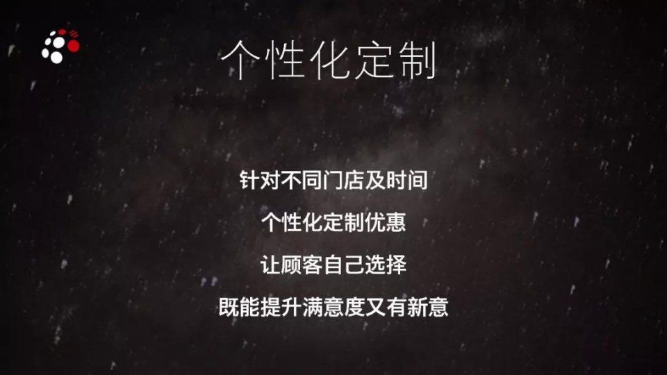 必谱创业课堂\/小餐饮的低成本营销策略