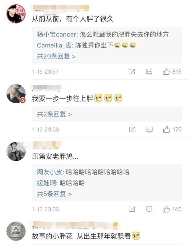 许久不见的周杰伦,因为胖上热搜,网友:胖成这样