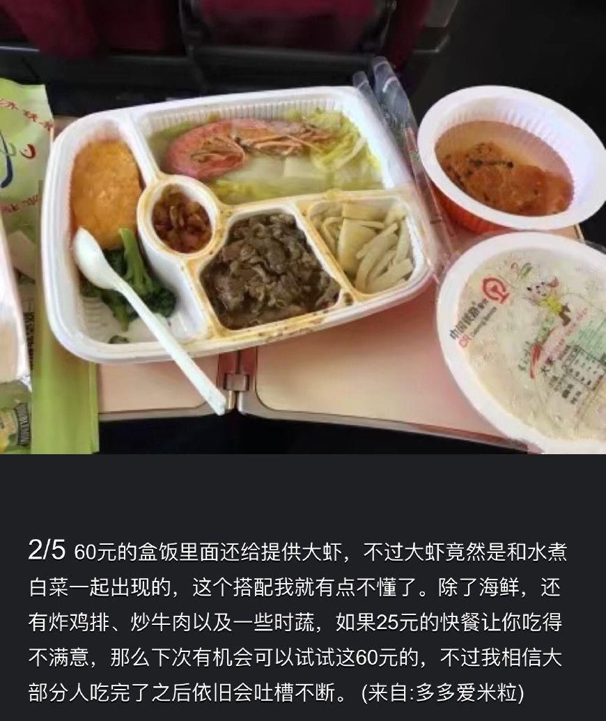 高铁上60块钱的盒饭都吃啥?网友实拍图片告诉你!
