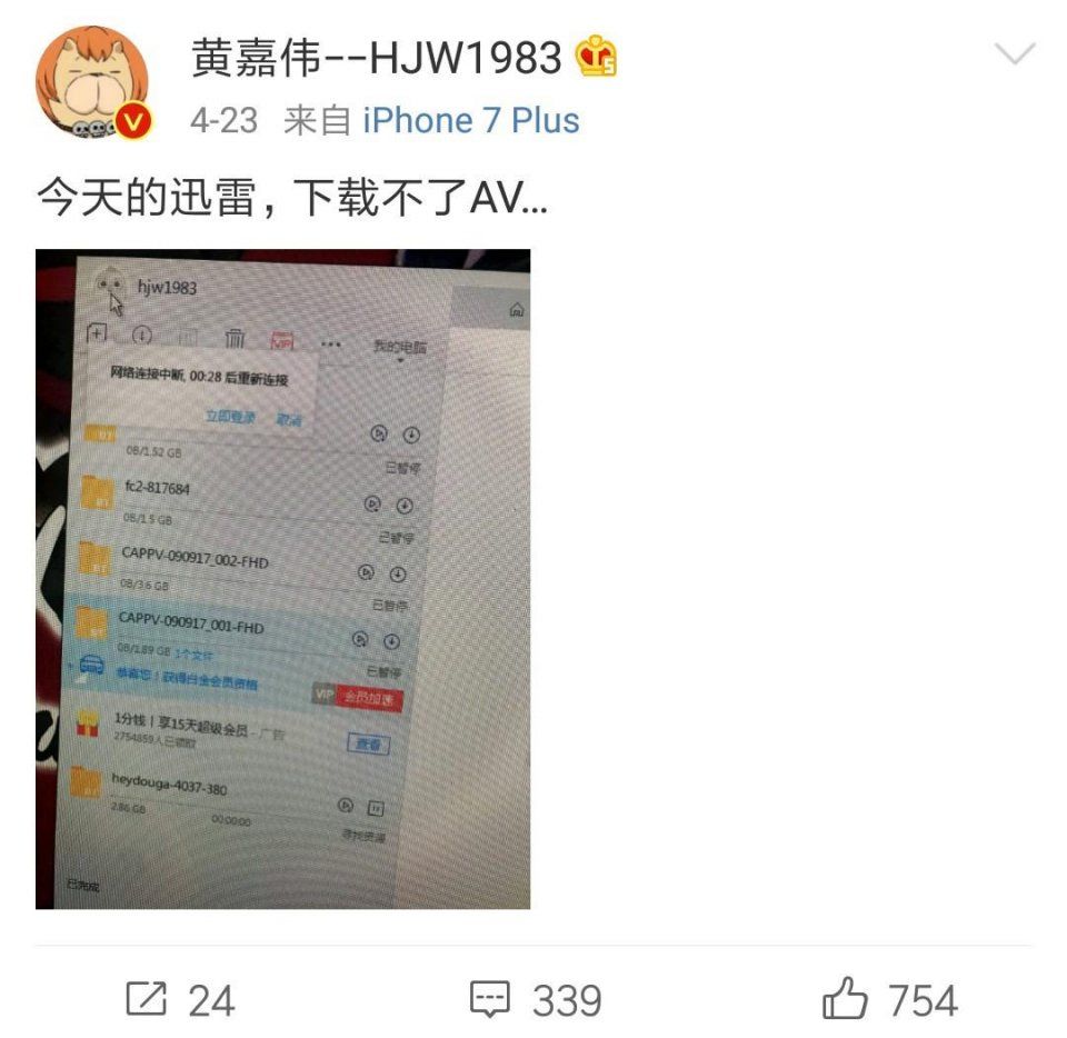 婚内出轨19岁前女团成员，还侮辱发妻胖矮贱，渣男嘴脸太恶心